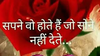 Live video sort video shayri good morning Morning [upl. by Eimmaj]