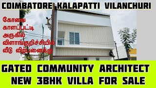 New 3BHK independent Villa For Sale Coimbatore Kalapatti Near Vilankurichi [upl. by Etnaik108]