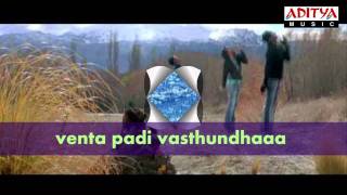 Yendhuko Full Song  Chirutha Movie  Ram CharanNeha Sharma  Aditya Music  Telugu Love Songs [upl. by Aisemaj143]