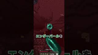 【初心者vs上級者】 行きたい方向があるとき 【マイクラ】 shorts [upl. by Flam]