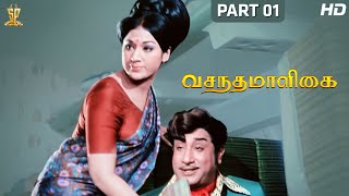 Vasantha Maligai Tamil Full HD Movie Part 1012  Sivaji Ganesan  Vanisri  Suresh Productions​ [upl. by Foskett]