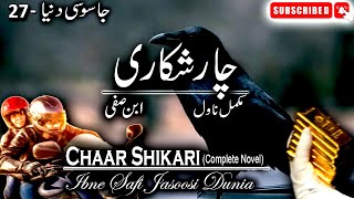 Jasoosi Dunia  27  Chaar Shikari  Ibne Safi Complete Novel  Jasoosi Dunia [upl. by Nahtiek]