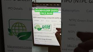 NTPC Green Energy IPO  Shareholder Quota  NTPC Green Energy IPO GMP  HDB Financial Services IPO [upl. by Seibold]