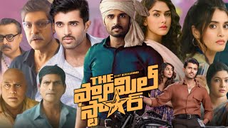 The Family Star Full Movie Telugu 2024  Vijay Deverakonda  Vasuki  Mrunal Thakur  Review amp Facts [upl. by Enytsirhc]