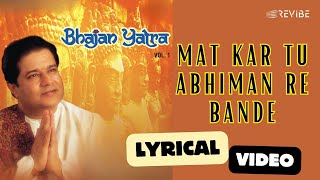 Mat Kar Tu Abhiman Re Bande Official Lyric Video  Anup Jalota  Bhajans [upl. by Hogle]