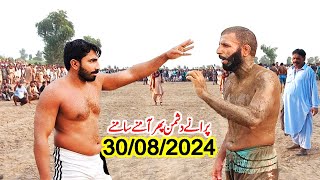 New Kabaddi Match 2024  Javed Jatto Vs Sohail Gondal Old Enemies Face Off Again Kabaddi August 2024 [upl. by Ebocaj]