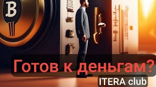 Путь к финансовой свободе [upl. by Yticilef]