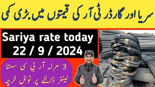 sariya rate today  steel price pakistan  Zs Traders [upl. by Tuesday]