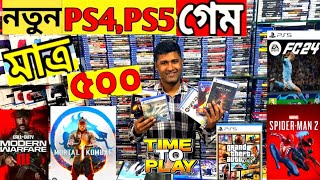 Biggest PS4PS5 Game Collection 2023🔥Buy PS4PS5 Games Disk Only 500 Tk😱PlayStation Game Price in bd [upl. by Giffard]