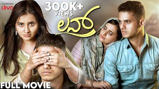 Love Kannada Full Movie  Prajay Jayaram  Vrusha Patil  Divakar S Mahesha C Ammallidoddy [upl. by Gemini254]