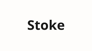 How to pronounce Stoke [upl. by Aehtrod246]