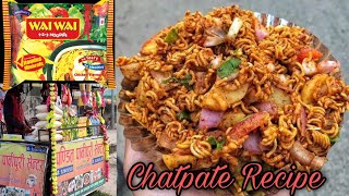 चट्पटे बनाउने तरिका  Pandit Ji ko Chatpate  Street Food  Chatpate Banaune Tarika  Chatpat recipe [upl. by Almallah]