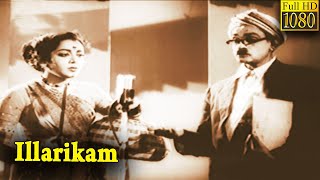 Illarikam Full Movie HD  ANR  Jamuna  Gummadi  Ramana Reddy  Telugu Classic Cinema [upl. by Leahciam876]