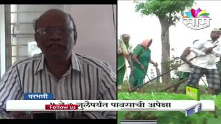 DrSurendra Chalulawar guides on crops to sow in unpredictable amp disaster monsoon [upl. by Cornia548]