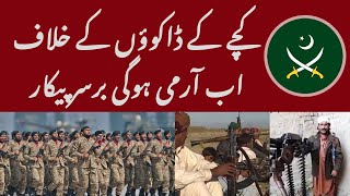 Facing Off Against Kachay ke Daakuons Bandits  Armys Resolve  Ummat Digital [upl. by Ankeny850]