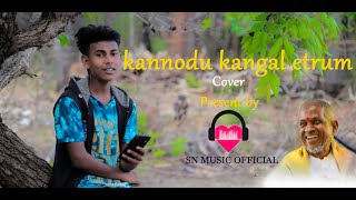 kannodu kangal etrum  Sri Nirusan  SN Music Official [upl. by Anih25]