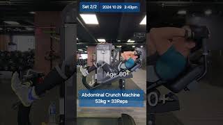 Abdominal Crunch Machine 53kg × 33Reps Daily SHORT Strength Training motivation Abs 2024 10 29 [upl. by Slavin]