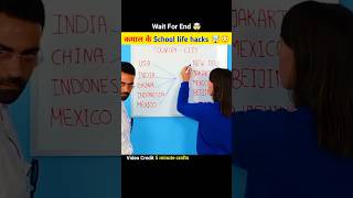 Wait for end 🤯 सबसे useful school hacks  life hacks for girls  Easy life hacks  123go school [upl. by Akinad]