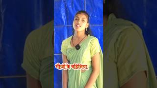 भौजी के बहिनिया 😝Trending Funny Comedy Awadhi Comedy Video Trending Funny Funny Maa Sheetal Comedy [upl. by Squier]