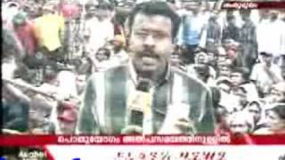 Abdul Nasser Madani releaseAsianet newsaugust 02 [upl. by Valdes]