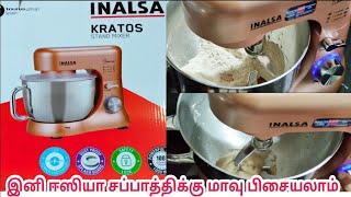 🥣Inalsa Stand Mixer Kratos1000W  100 Pure Copper Motor 5L SS Bowl 8 Speed Control [upl. by Mccready]