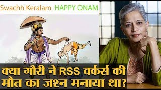 गौरी लंकेश की हत्या सही ठहराने के लिए उनका फेसबुक खोदकर ये लाए हैं  The Lallantop [upl. by Lucic]