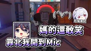 【KSP精華】當鬼不小心開到MIC 直接不演了  LOCKDOWN Protocol ft 很多人 [upl. by Alegnad]