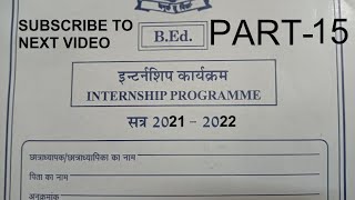 15  internship diary for bed students  अस्थाई स्टॉक रजिस्टर  Visitor Register  bed 2nd year [upl. by Raimondo]