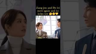 Jiang jun and Du lei meet again 🤔😙💛  Love is sweet  drama cdrama shorts youtubeshorts [upl. by Howarth888]