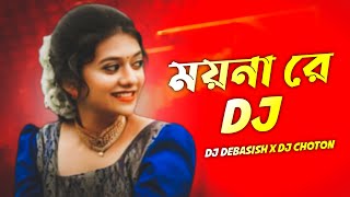 Moyna Re Remix  DJ Choton amp DJ Debasish  ময়না রে DJ Remix  Bengali Folk Song  Dance  Dj Remix [upl. by Adniroc956]