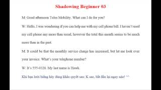 Shadowing beginner 03 [upl. by Hootman397]