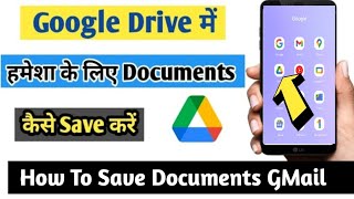 Google Drive Me Documents Kaise Save Kare  Documents Ko Google Drive Me kaise save kare 2023 [upl. by Yand]