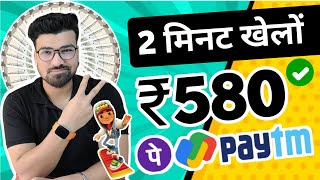 🔴 ₹5800 UPI CASH NEW EARNING APP  PLAY AND EARN MONEY GAMES  ONLINE EARNING APP WITHOUT INVESTMENT [upl. by Sabah781]