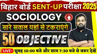 12th Sociology Most Important Objective Questions 2025  Sociology Class 12 Objective 2025 [upl. by Swor]