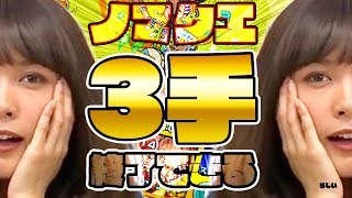 【ノマクエのコレ】木のノーマルクエストは3手で終わるらしい？！のぐちょん頑張る！【モンスト公式】 [upl. by Anuaik]