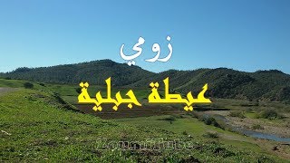 jbala  zoumi  Vues spectaculaires sur la région de Zomi  3ayta jbliya [upl. by Ainesell145]