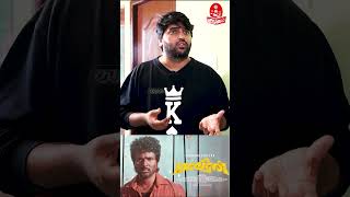 Sivakarthikeyan செம Comfort  Music Director Bharath Sankar  Maaveeran Song Making [upl. by Orran447]