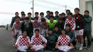 群馬県高円宮杯U18ｻｯｶｰﾘｰｸﾞ2019 最終節 127 伊勢崎商業高校サッカー部 [upl. by Ihpen4]