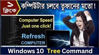 Windows Auto Refresh  2024  auto refresh windows 10  Tree  Auto Refresh Command [upl. by Adyeren]