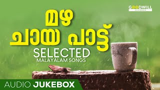 Mazha Chaya Paattu  Feel It  Selected New Malayalam Songs  Feel Good Malayalam Songs  songs [upl. by Josey196]