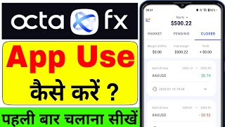 Octafx Kaise Use Kare 2024  How To Use Octafx Mobile App  Forex Broker  Octafx Trading App Review [upl. by Efioa]