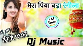 Mera piya bada rangeela  Dj remix dj pawan jaipur [upl. by Winola296]