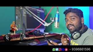 Kinnera Sani Nadaka  Cover Song  Telugu Song  Ajay Chennuru  SS STUDIOS [upl. by Caitrin]