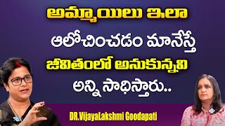 Mirrors Vijaylakshmi Goodapati Interview  Journlist Swapna  iDream Women [upl. by Laws]