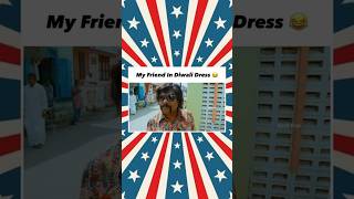 My friend in Diwali dressyoutubememes happydiwali diwali2024youtubeshorts youtubememesytshorts [upl. by Alyakem]