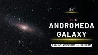 The Andromeda Galaxy  Milky Ways Nearest Large Galactic Neighbor  Hindi  Infinity Stream [upl. by Alvord]