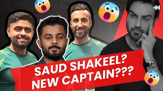 SAUD SHAKEEL Babar ki jaga captain baney ga ep 377 [upl. by Libbna]