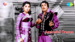 Aayirathil Oruvan  Unnai Naan song [upl. by Neryt]