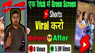 📱green effect short video  kaise banaen trendrng effect short video viral🔥🔥 [upl. by Singh]