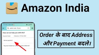 How to change payment method and address in Amazon after ordershipping use Amazon application [upl. by Azaleah]